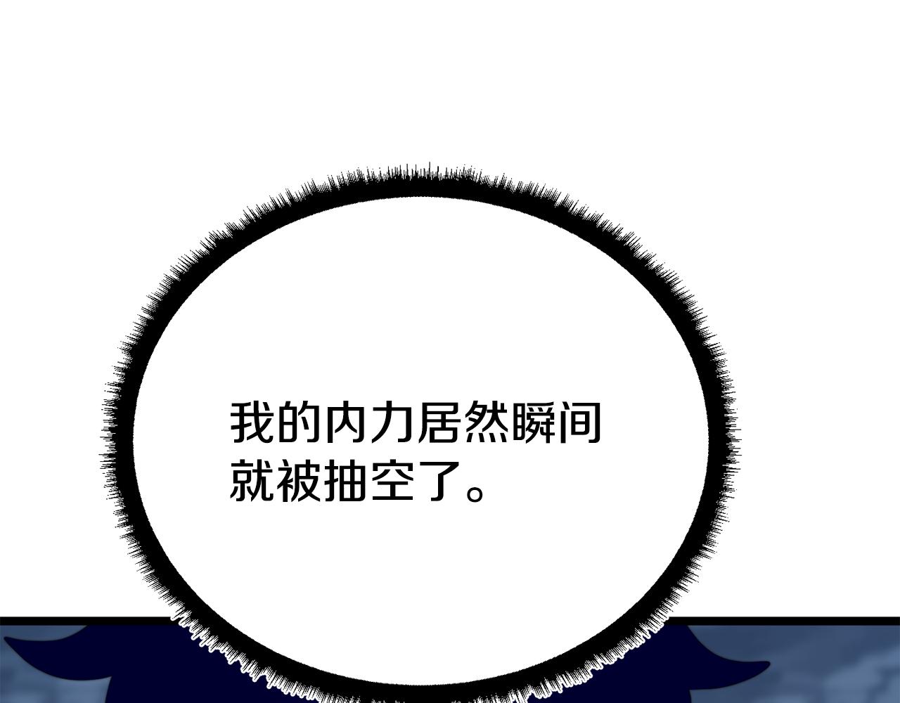 第112话 需要付出的代价(1/5)-第113话