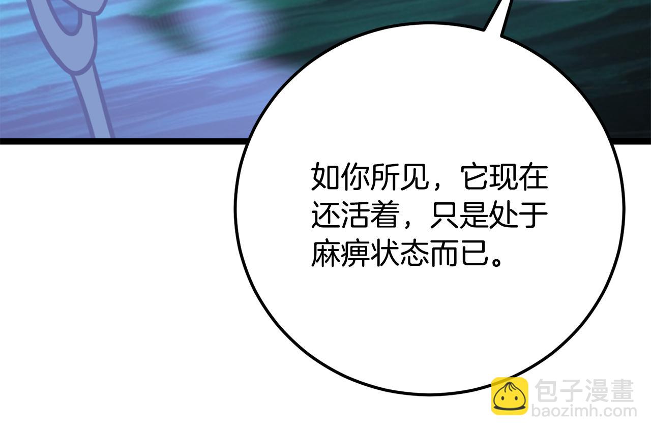 第114话 做出选择(1/5)-第115话