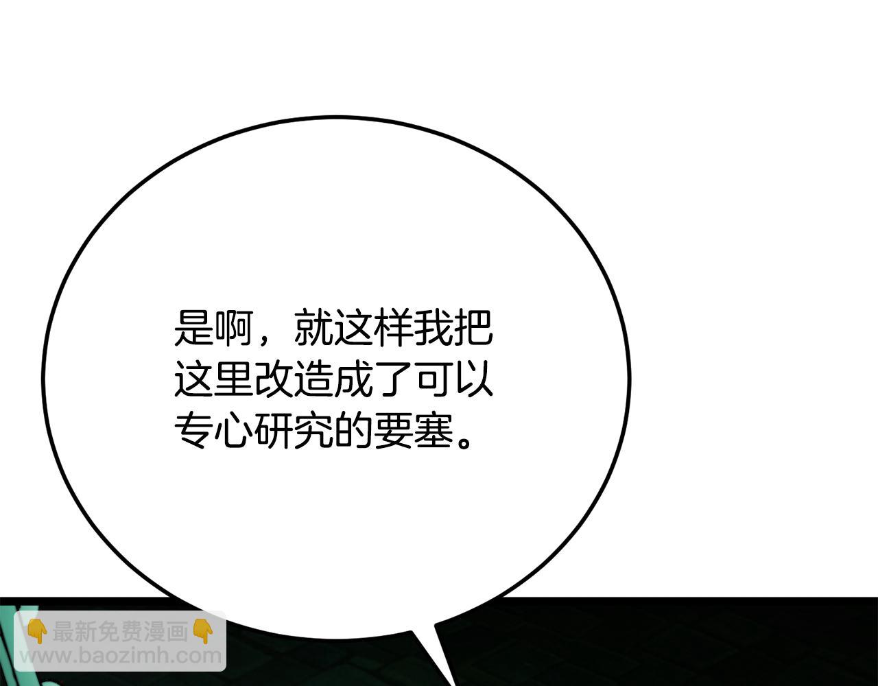 第114话 做出选择(1/5)-第115话