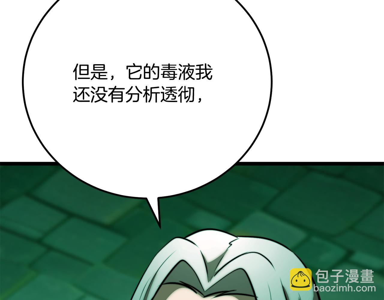 第114话 做出选择(1/5)-第115话