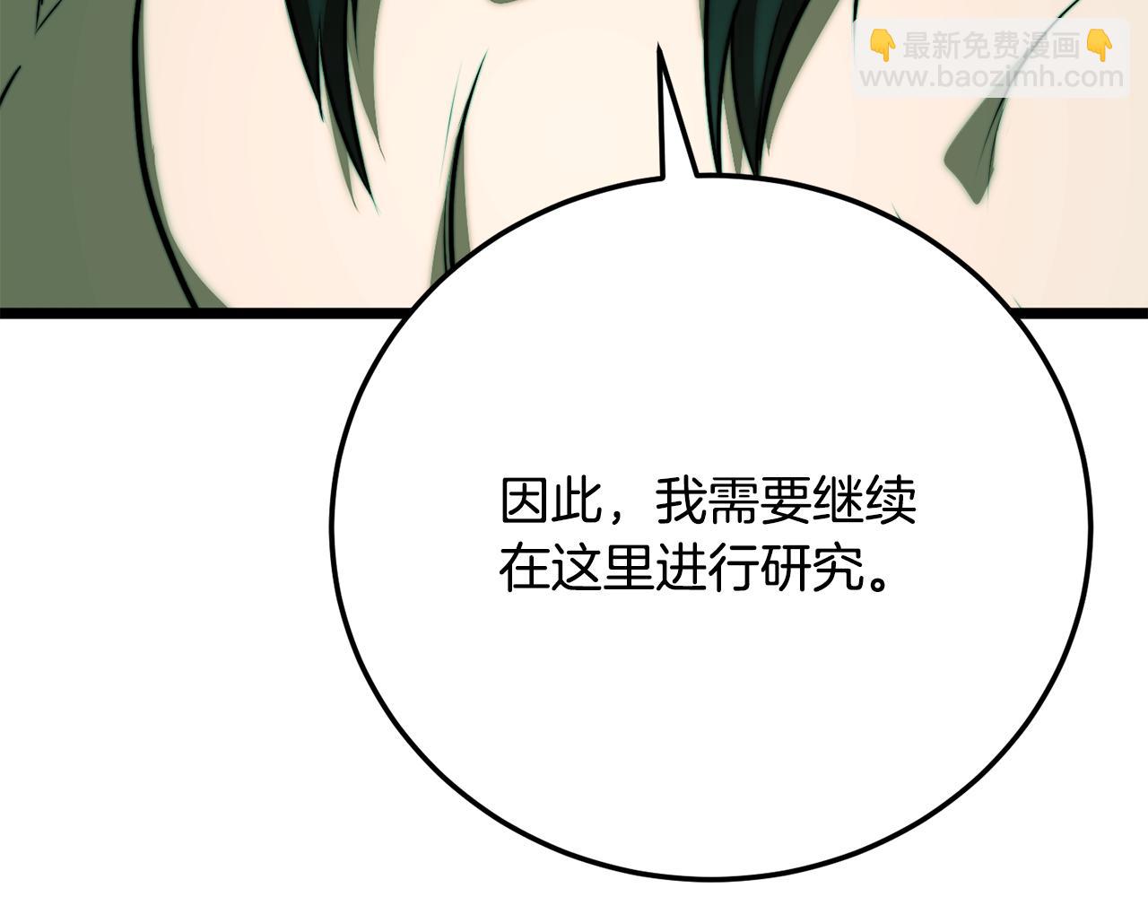 第114话 做出选择(1/5)-第115话