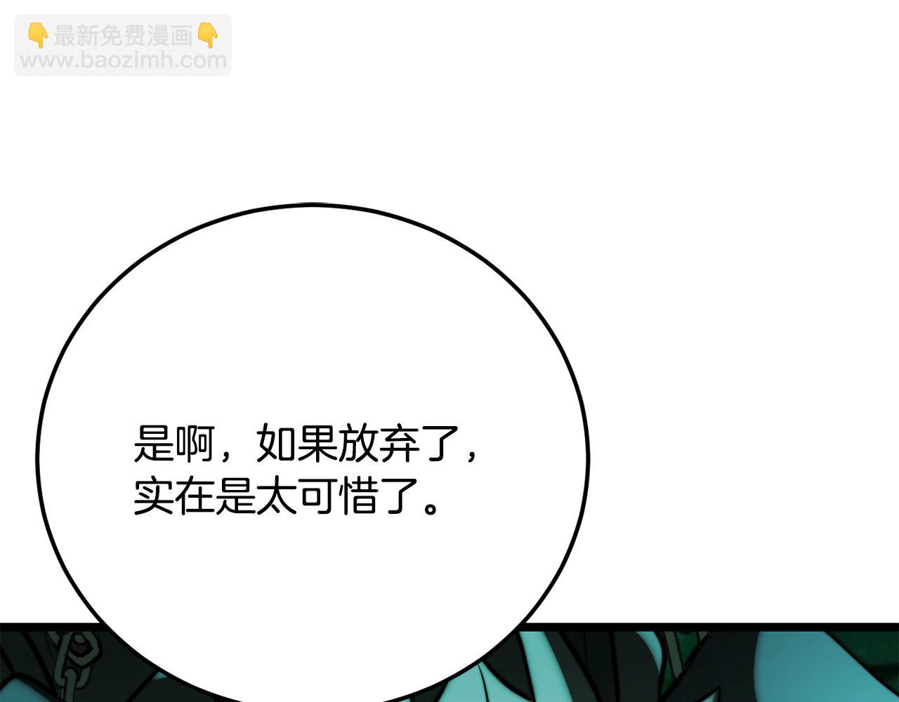 第114话 做出选择(1/5)-第115话