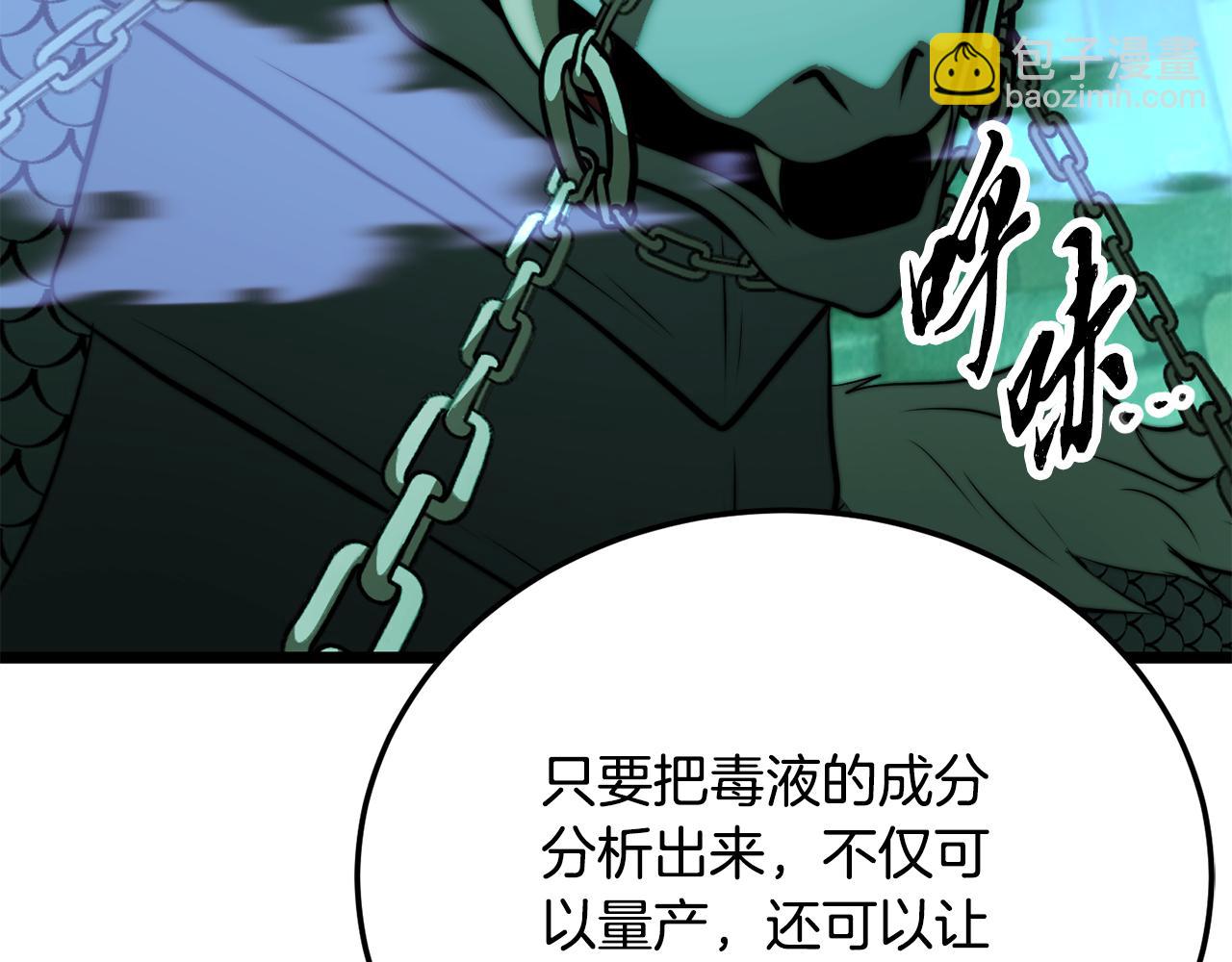 第114话 做出选择(1/5)-第115话