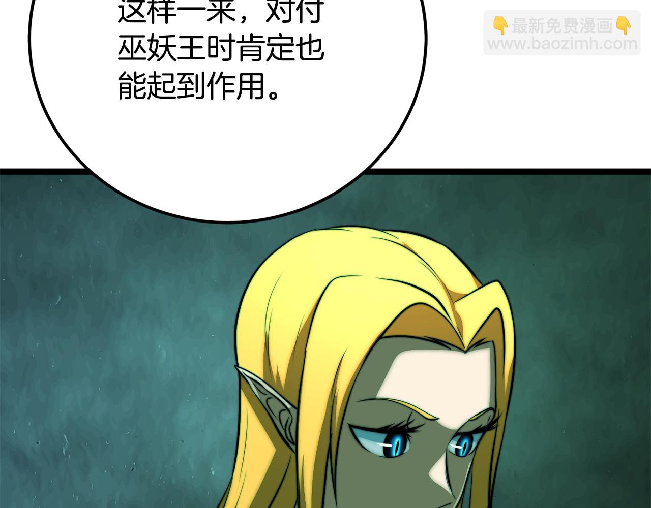 第114话 做出选择(1/5)-第115话