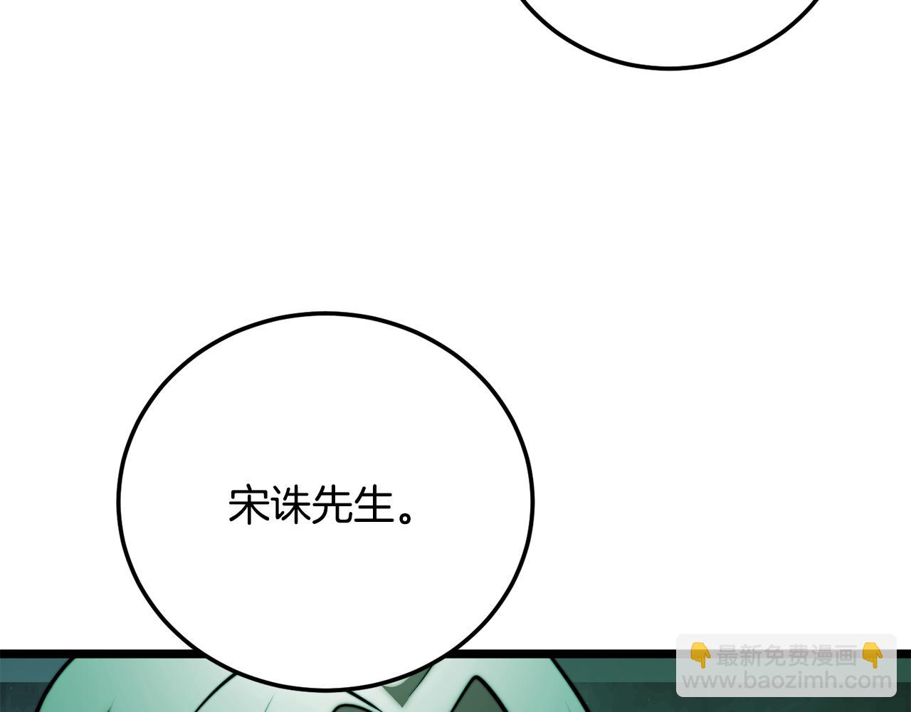 第114话 做出选择(1/5)-第115话