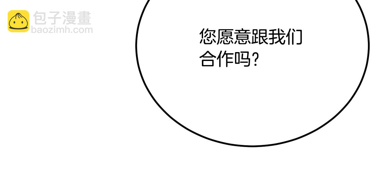 第114话 做出选择(1/5)-第115话