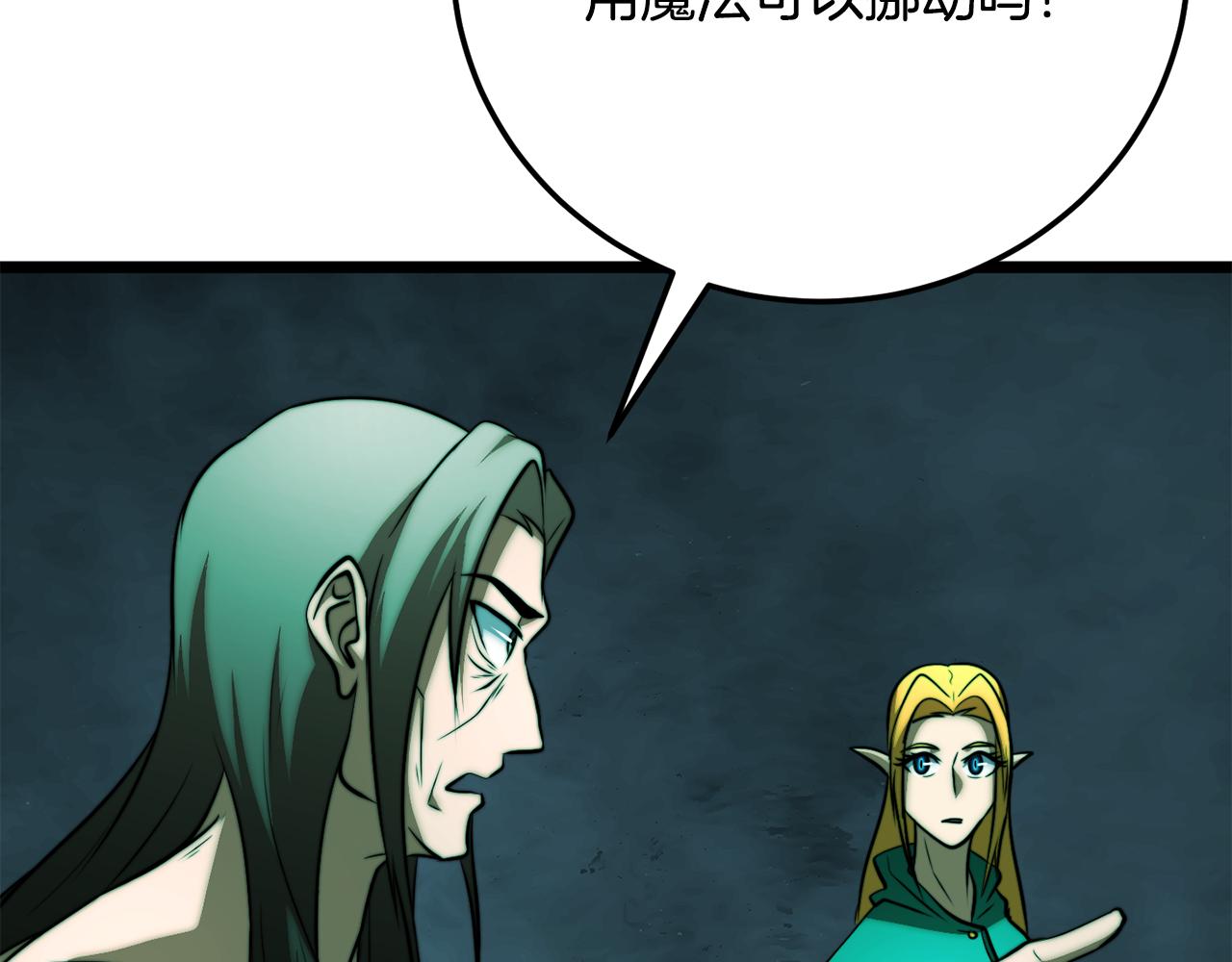 第114话 做出选择(1/5)-第115话