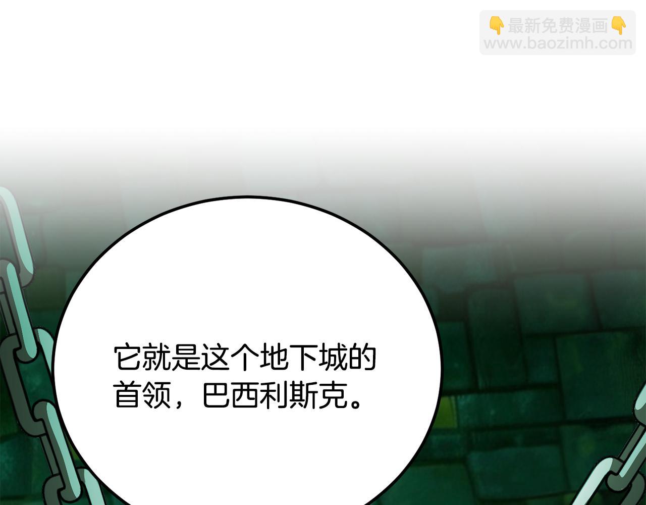 第114话 做出选择(1/5)-第115话