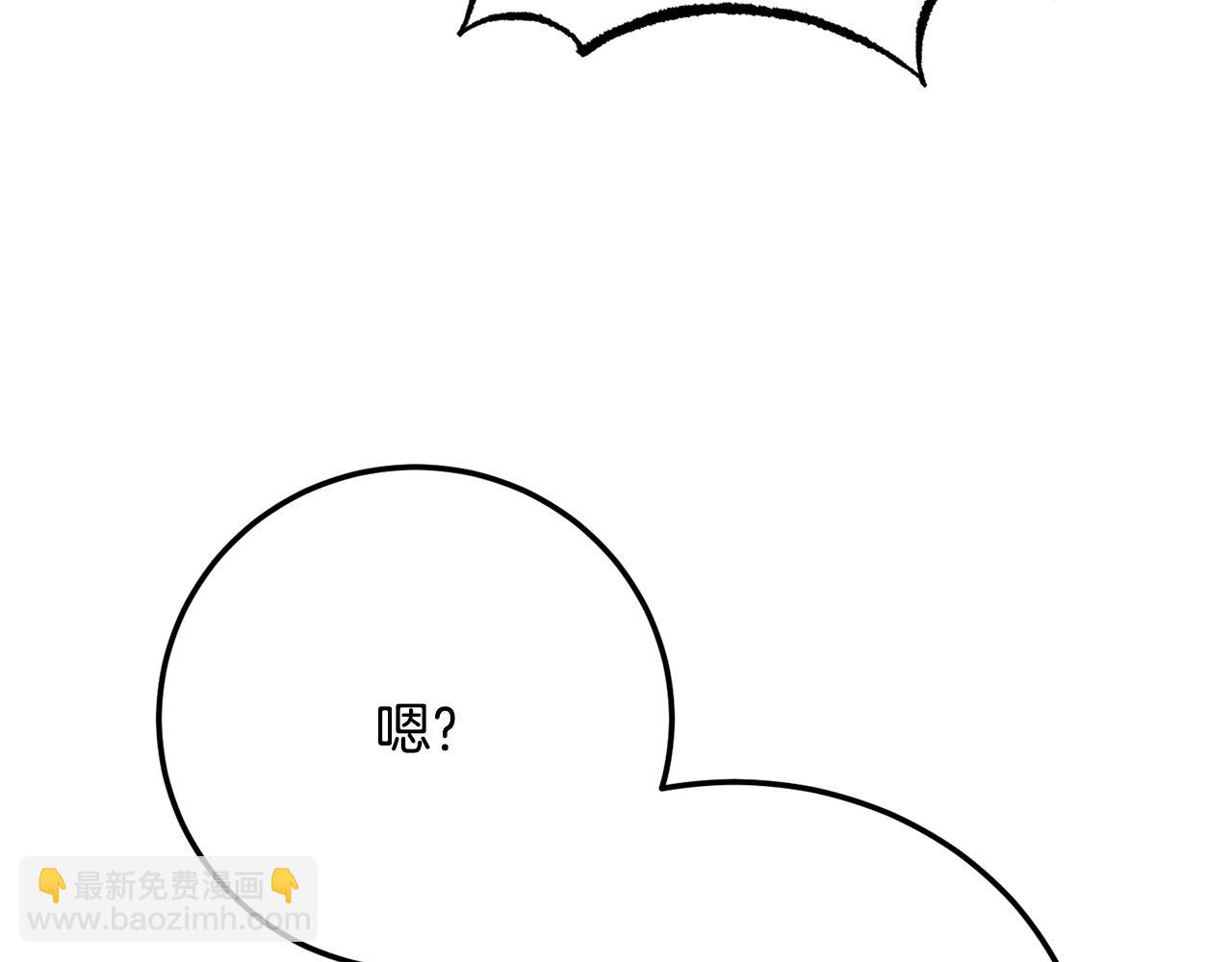 第116话 找到解决办法(1/5)-第117话