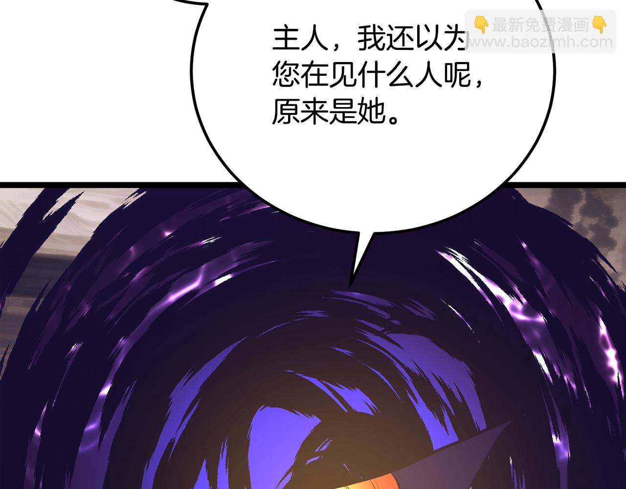 第116话 找到解决办法(1/5)-第117话