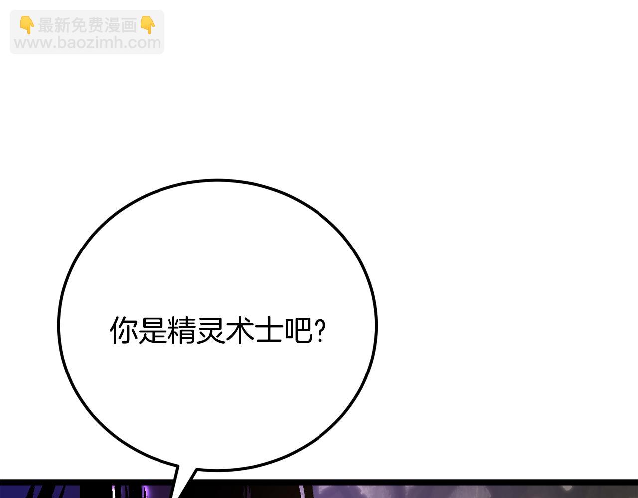 第116话 找到解决办法(1/5)-第117话