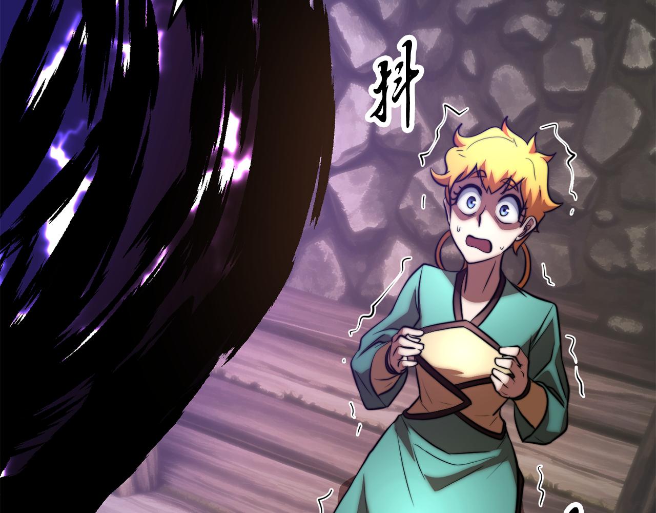 第116话 找到解决办法(1/5)-第117话