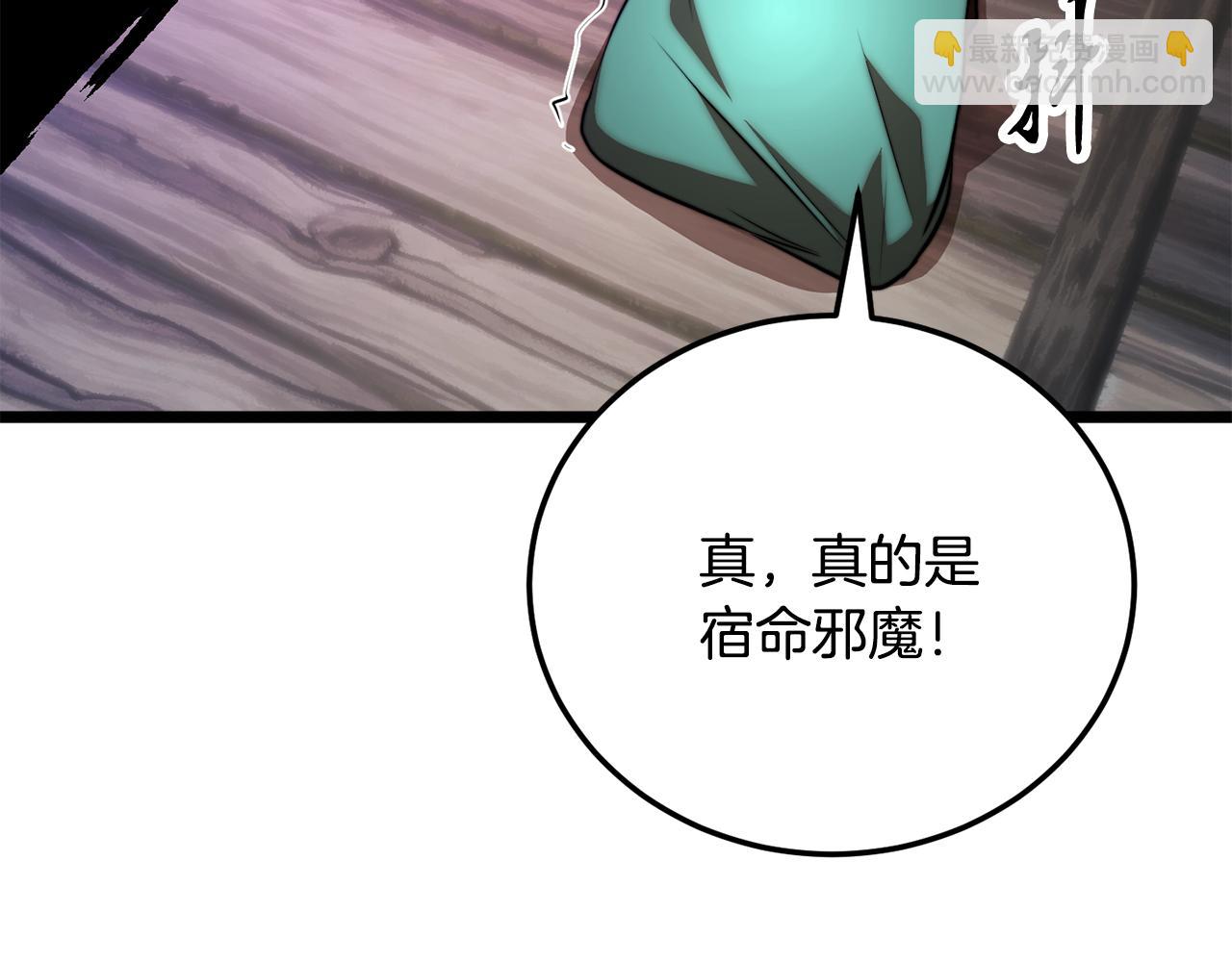 第116话 找到解决办法(1/5)-第117话