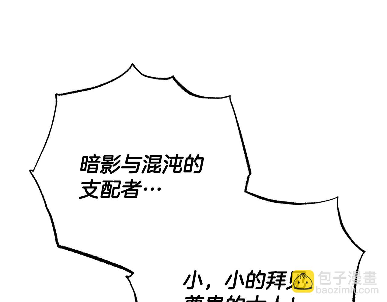 第116话 找到解决办法(1/5)-第117话