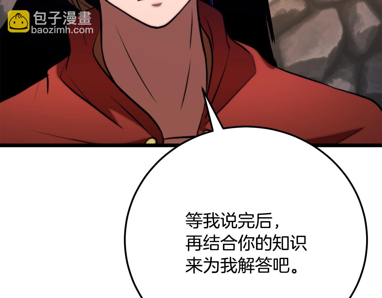 第116话 找到解决办法(1/5)-第117话