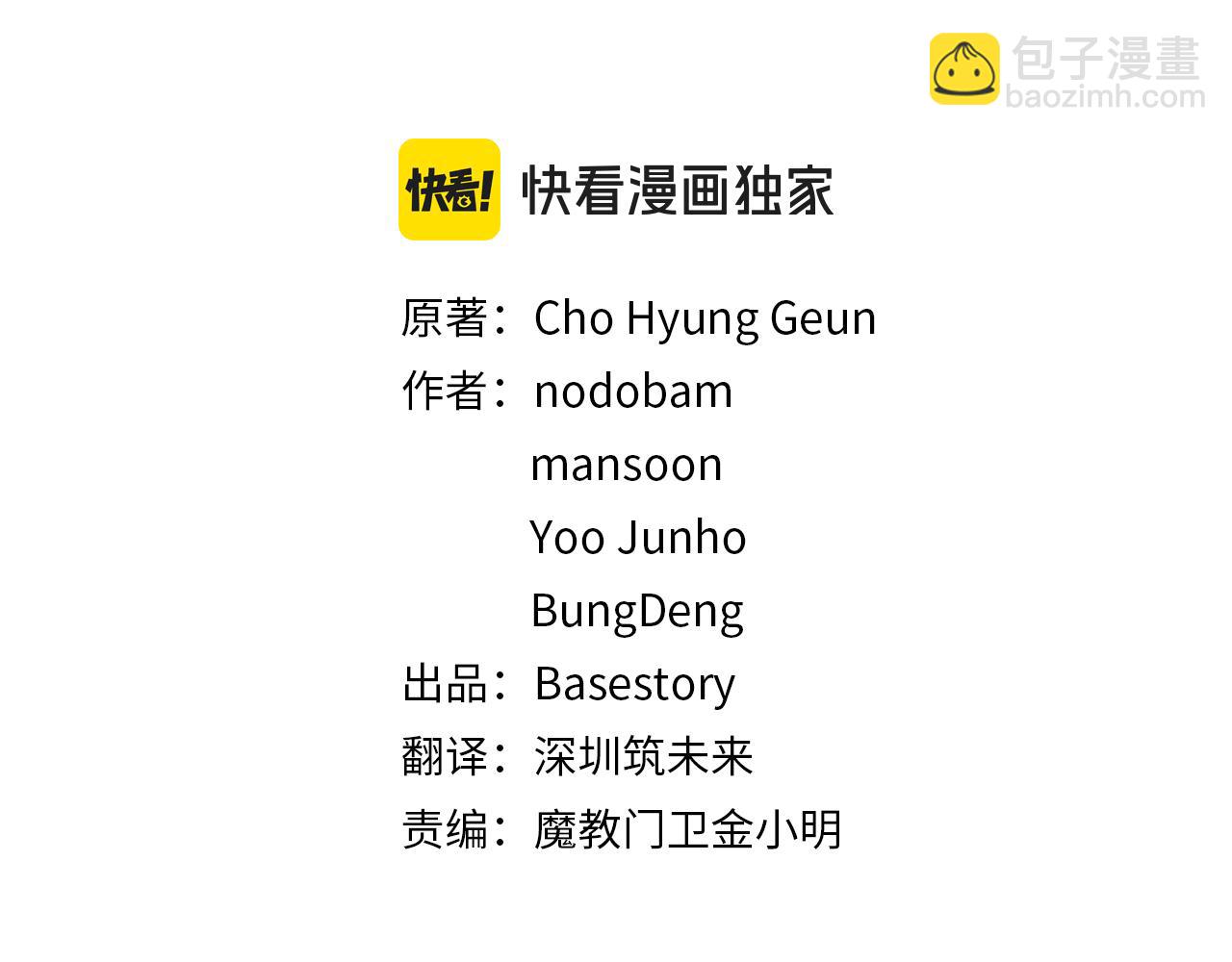 第116话 找到解决办法(1/5)-第117话