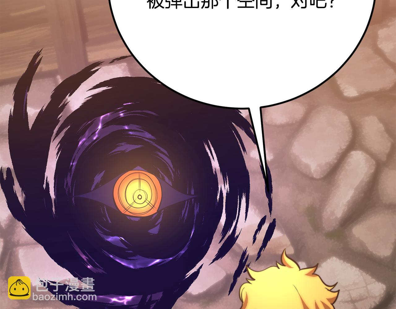 第116话 找到解决办法(1/5)-第117话