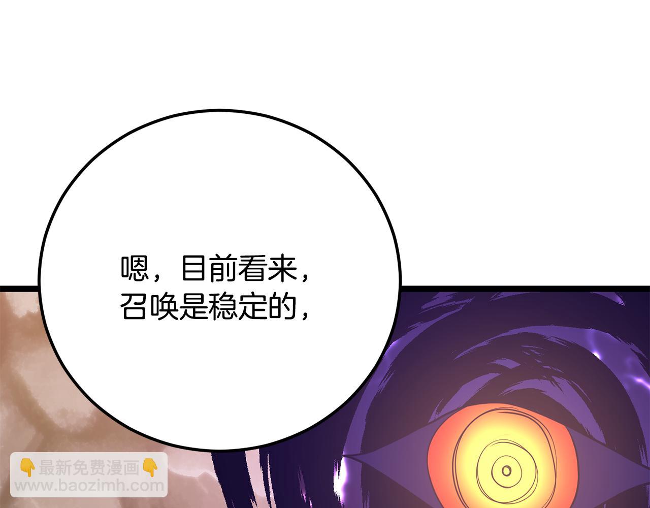 第116话 找到解决办法(1/5)-第117话