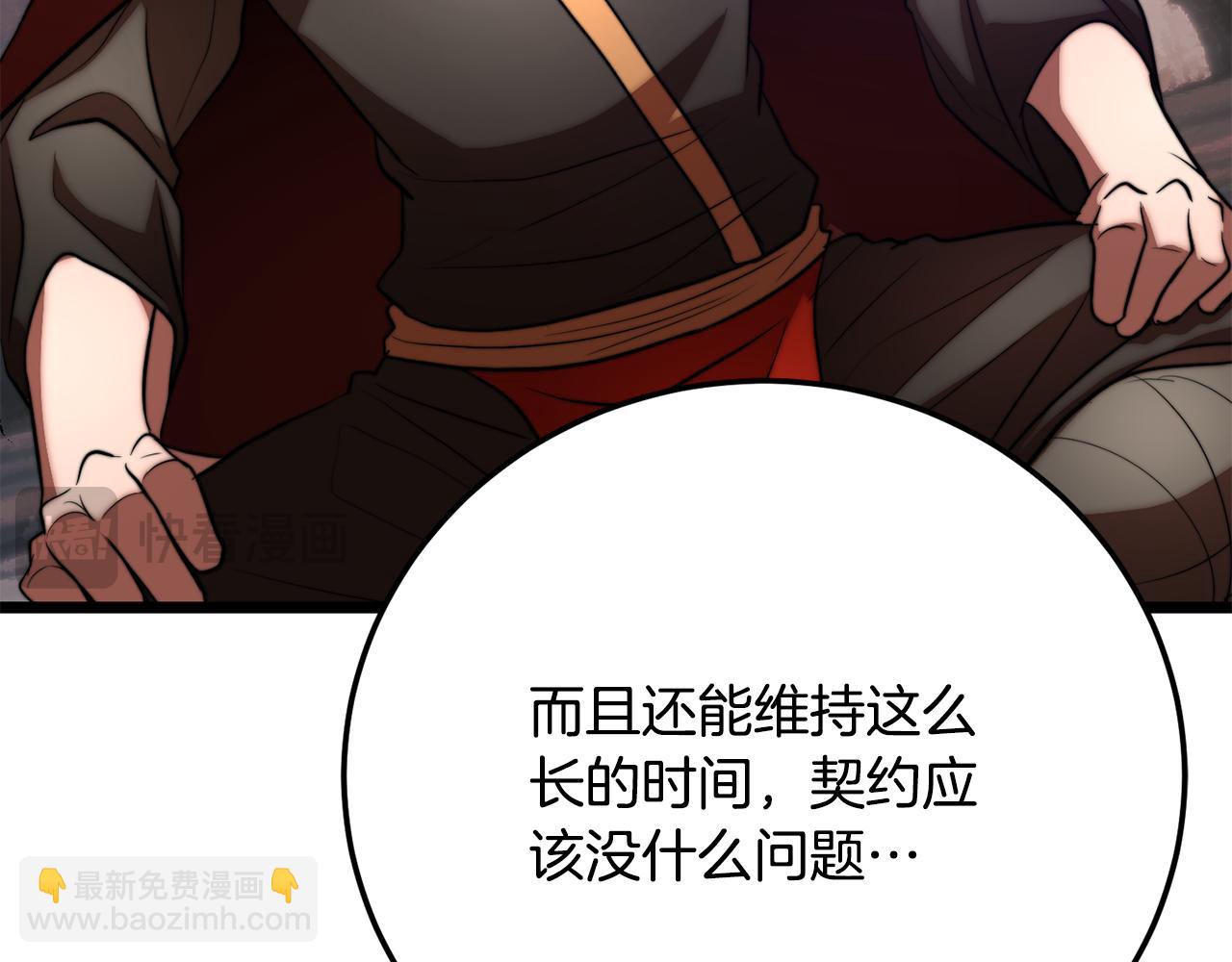 第116话 找到解决办法(1/5)-第117话