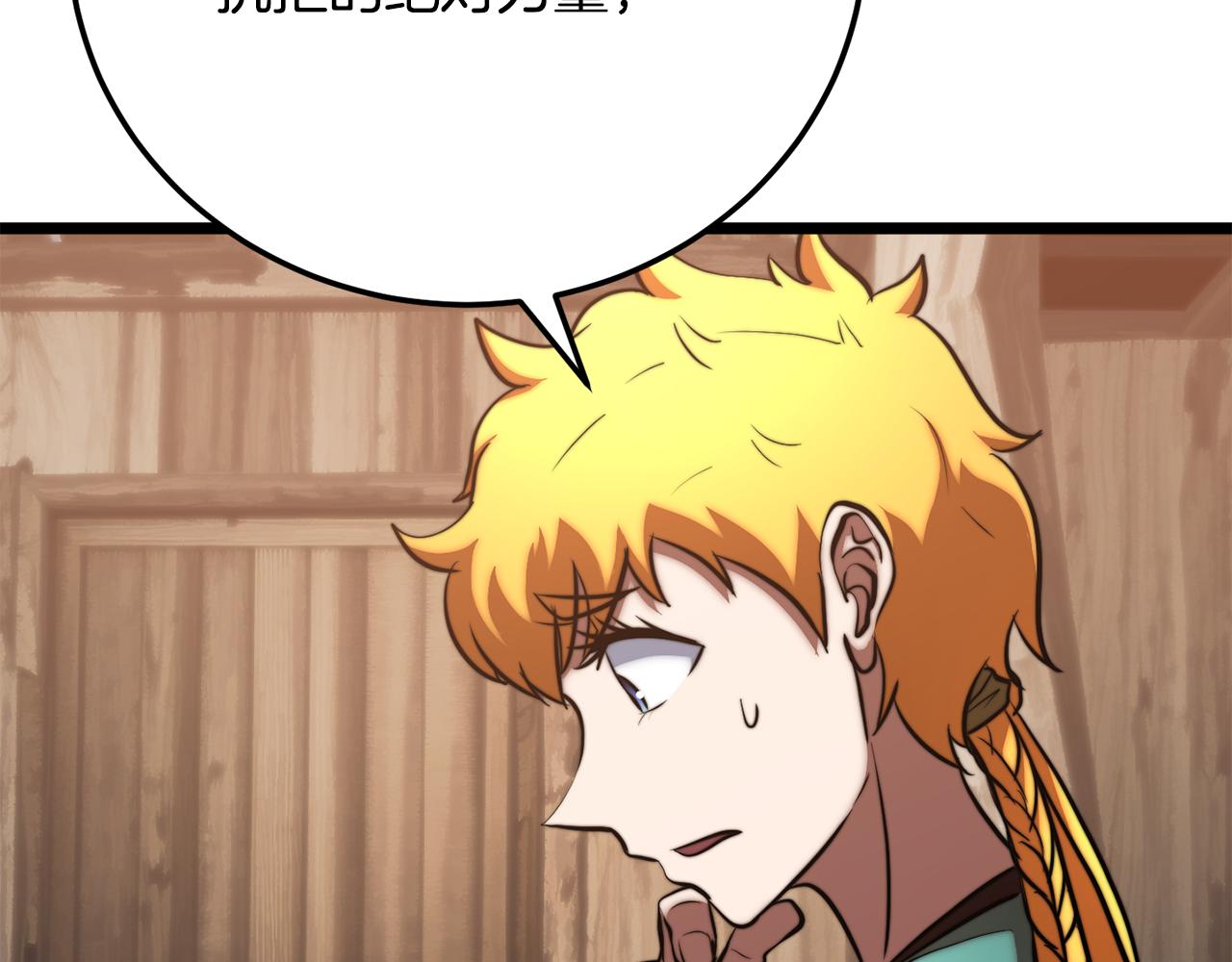 第116话 找到解决办法(1/5)-第117话