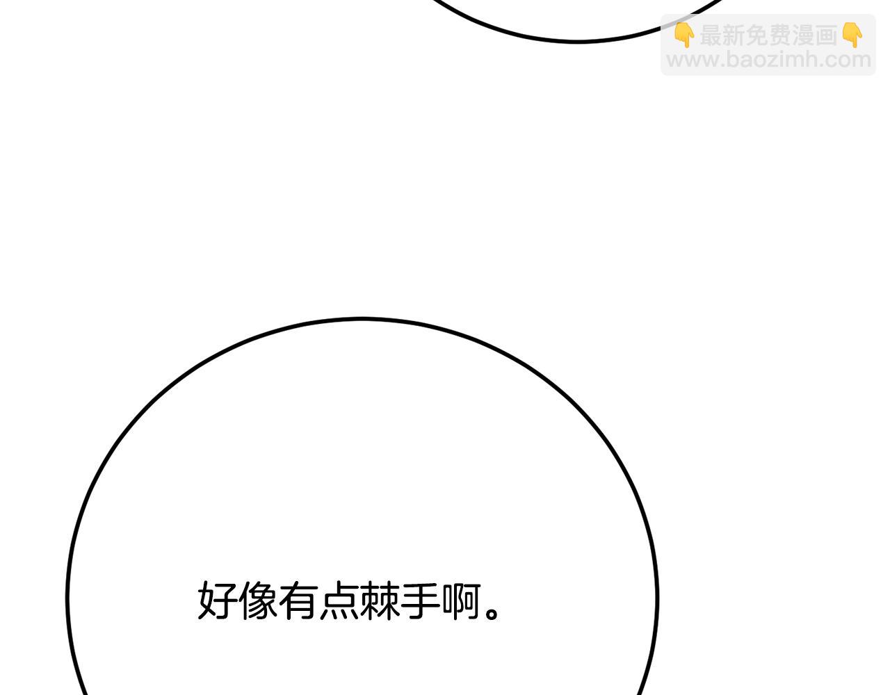 第116话 找到解决办法(1/5)-第117话