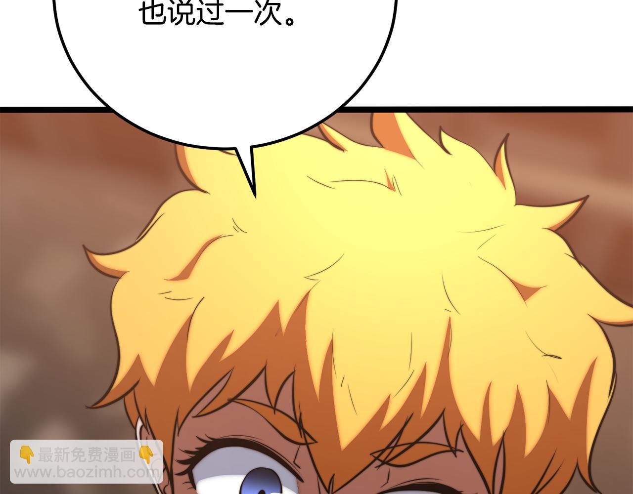 第116话 找到解决办法(1/5)-第117话