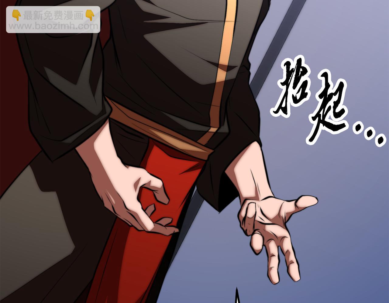 第118话 武林盟的动向(1/5)-第119话