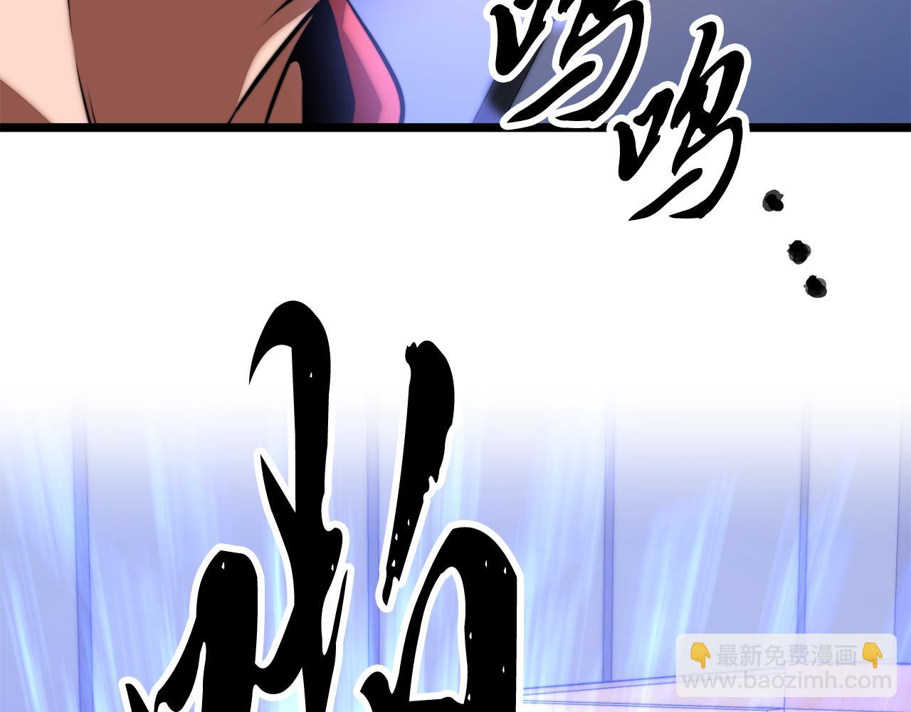 第118话 武林盟的动向(1/5)-第119话