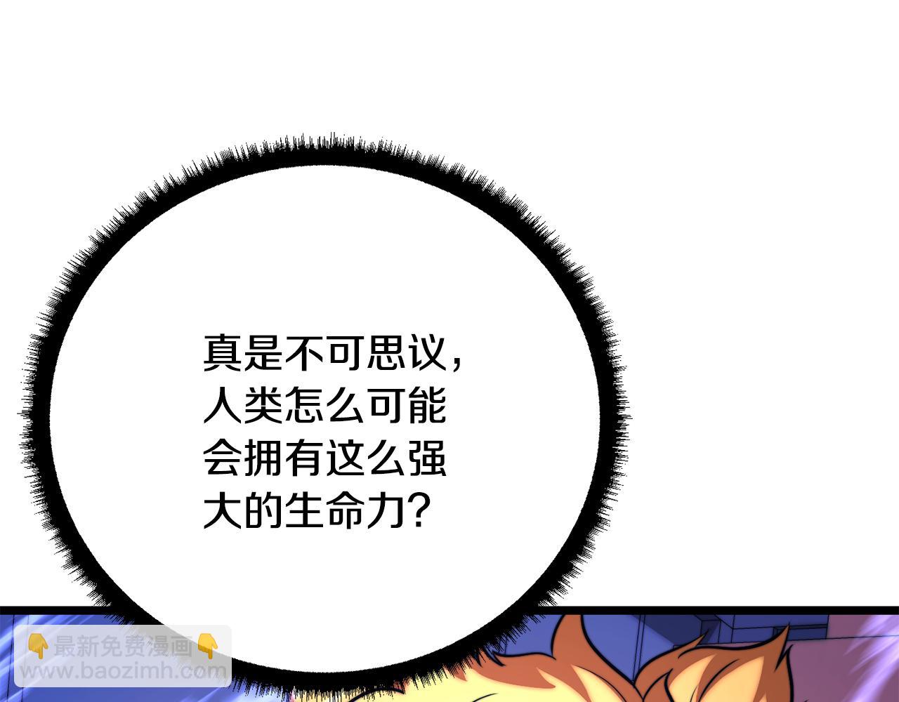 第118话 武林盟的动向(1/5)-第119话