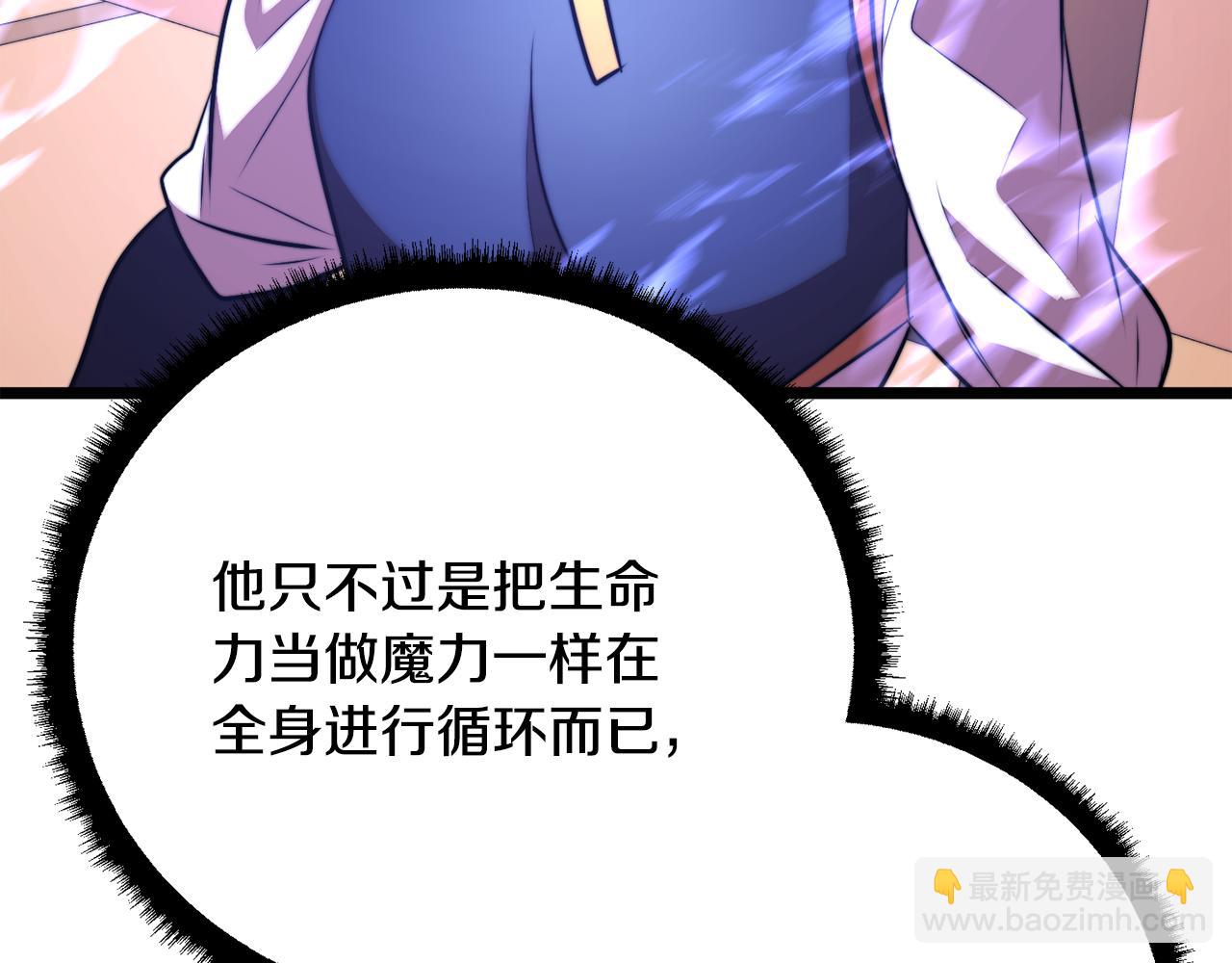 第118话 武林盟的动向(1/5)-第119话