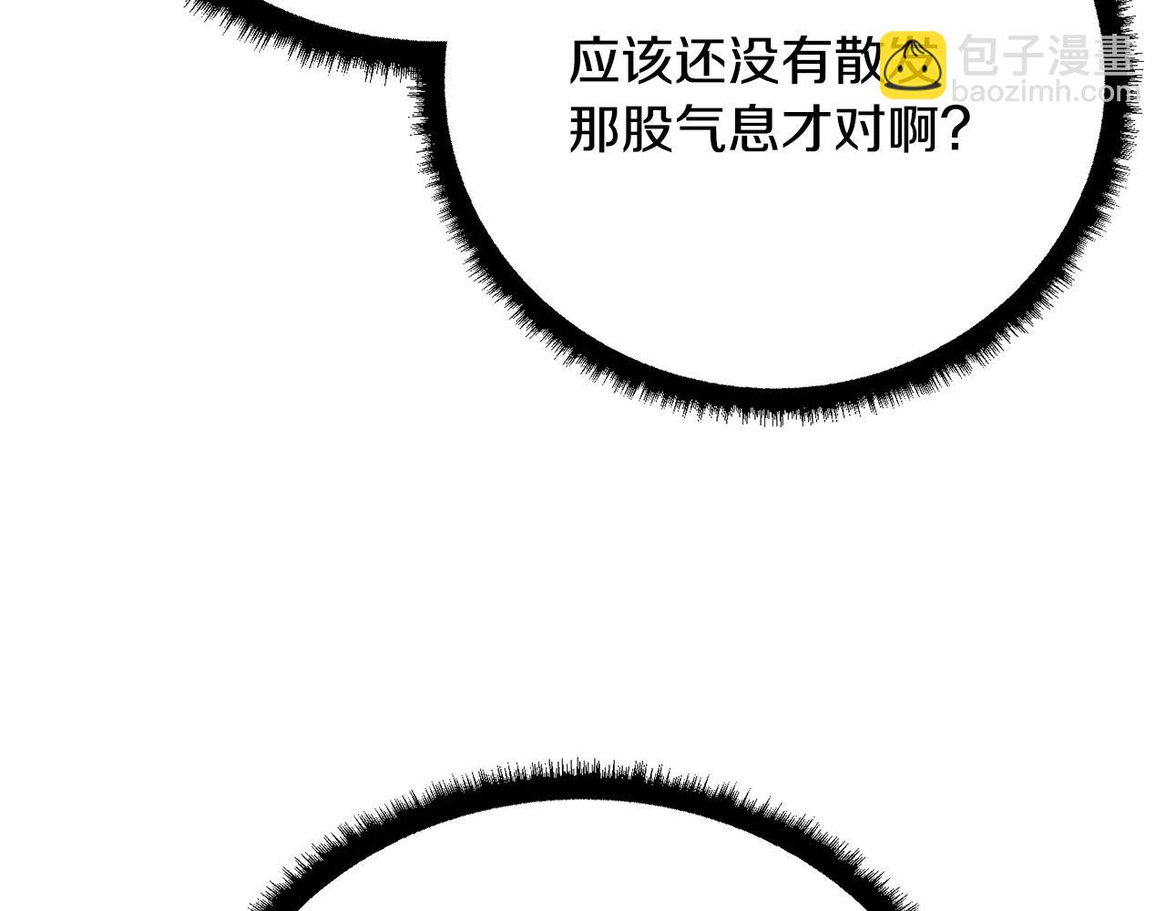 第118话 武林盟的动向(1/5)-第119话