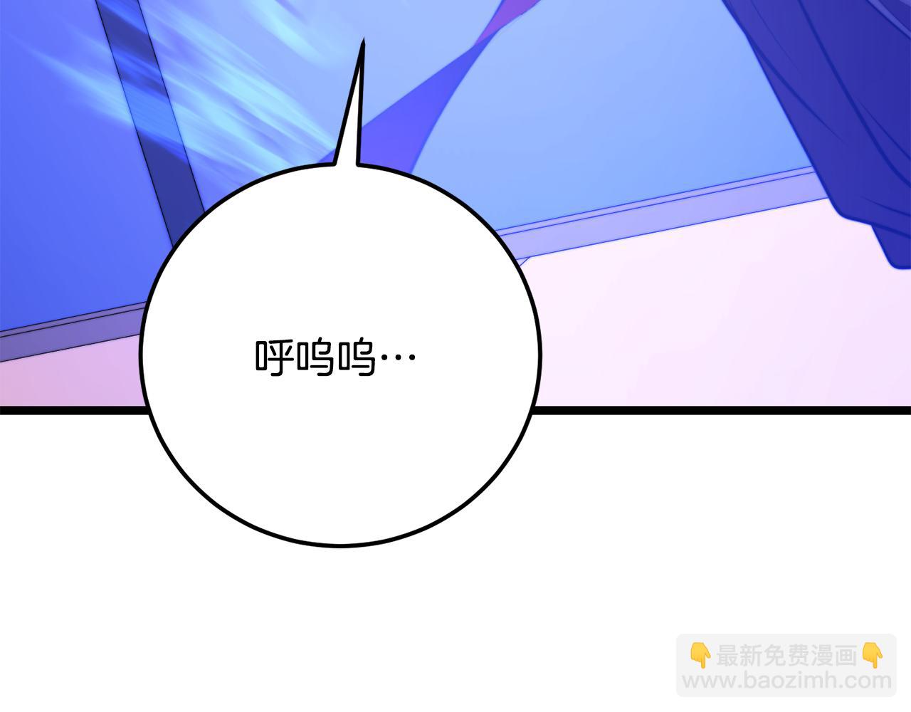 第118话 武林盟的动向(1/5)-第119话