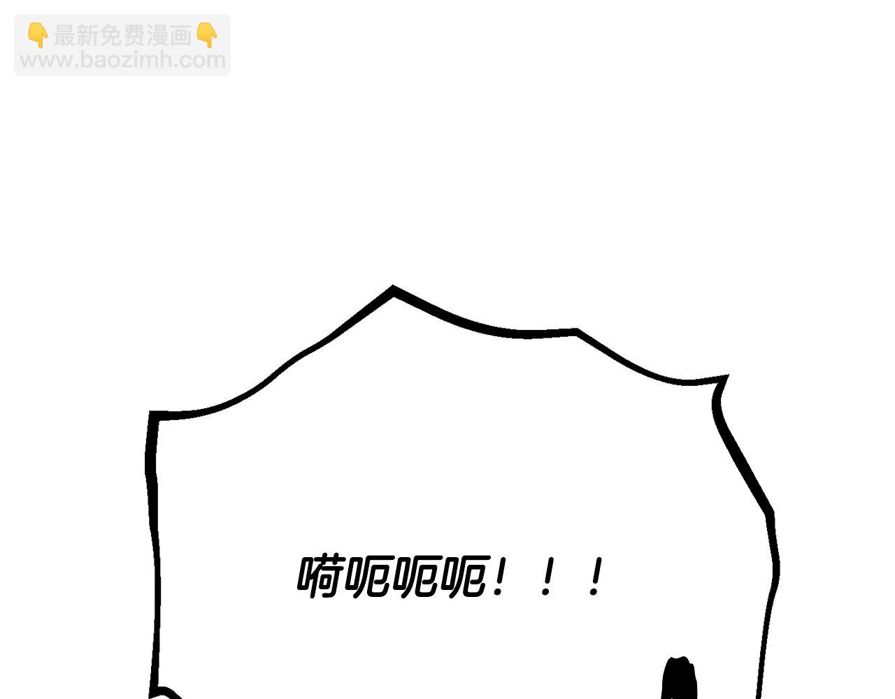 第118话 武林盟的动向(1/5)-第119话