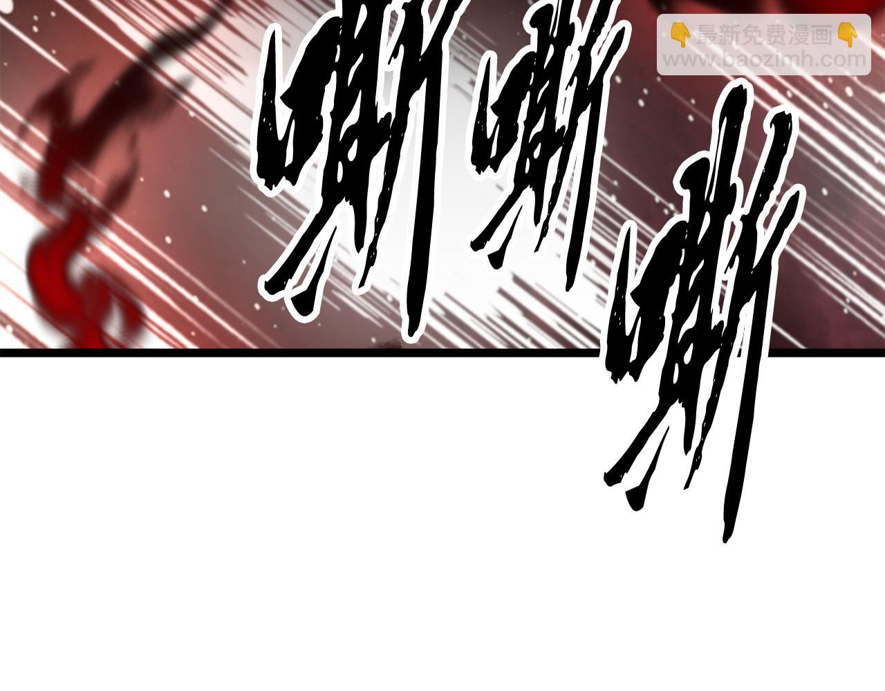 第118话 武林盟的动向(1/5)-第119话