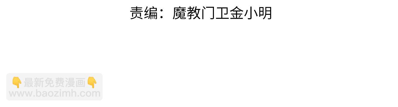 第118话 武林盟的动向(1/5)-第119话