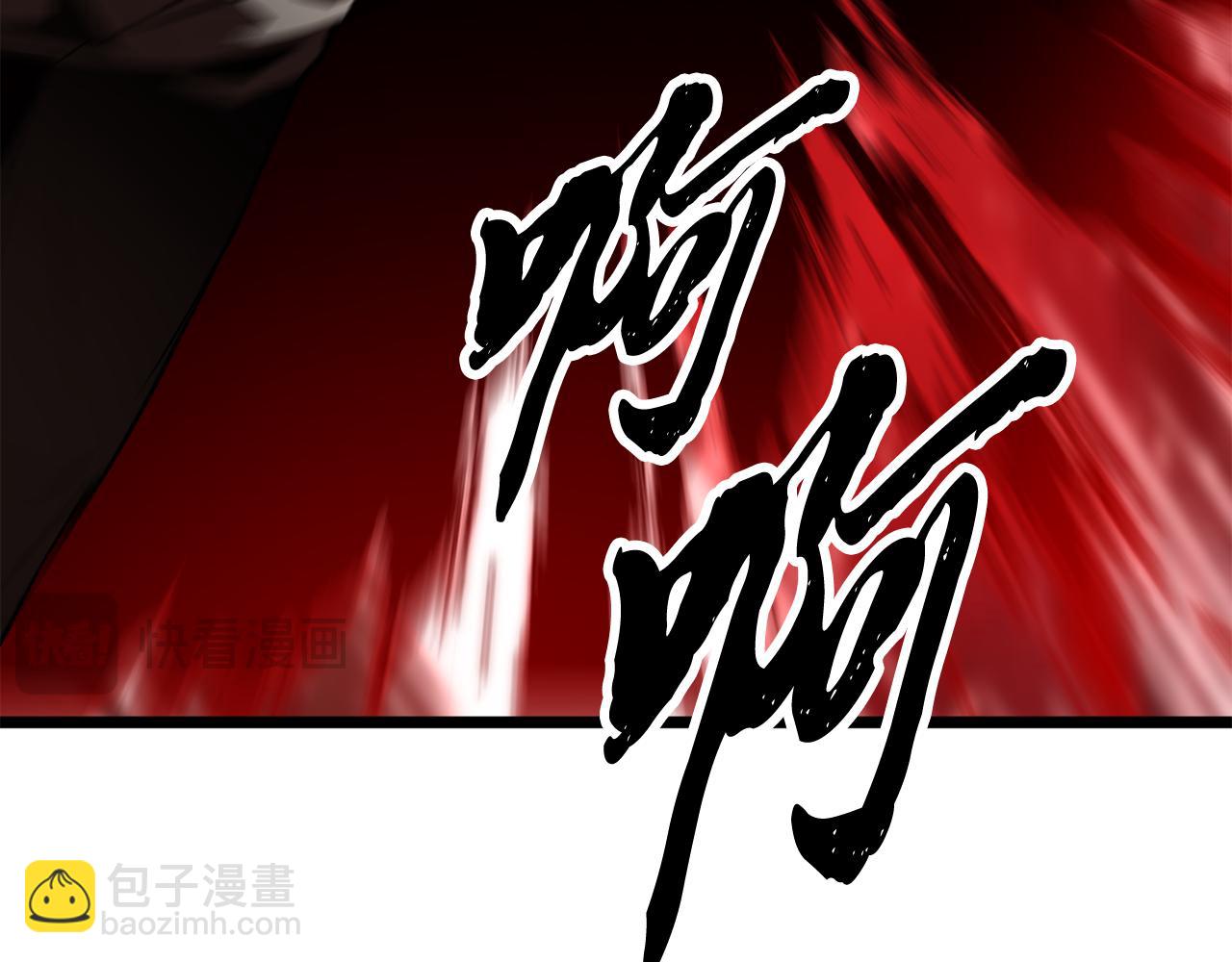 第118话 武林盟的动向(1/5)-第119话