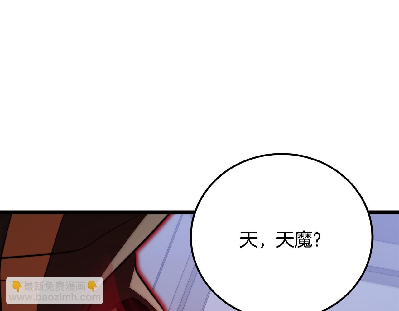 第118话 武林盟的动向(1/5)-第119话