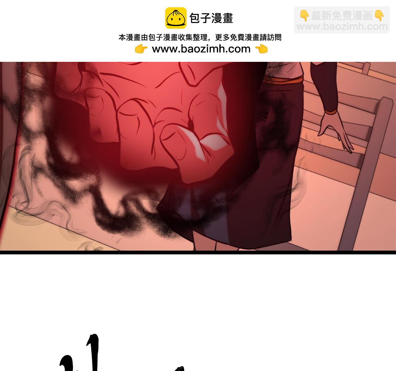 第118话 武林盟的动向(1/5)-第119话