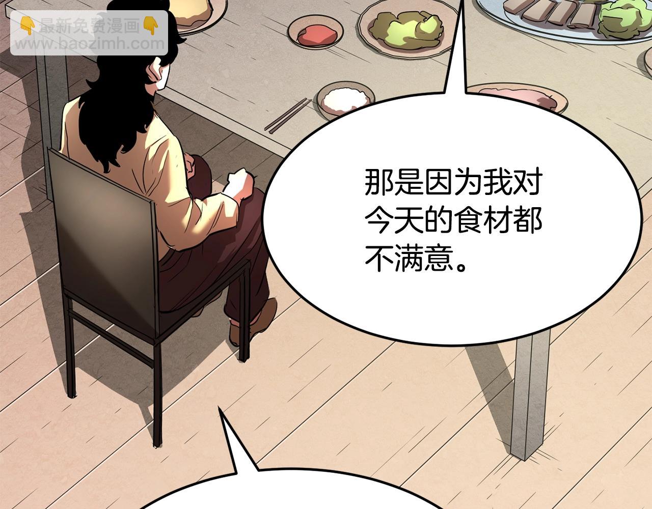 第12话 随我去上学(1/5)-第13话