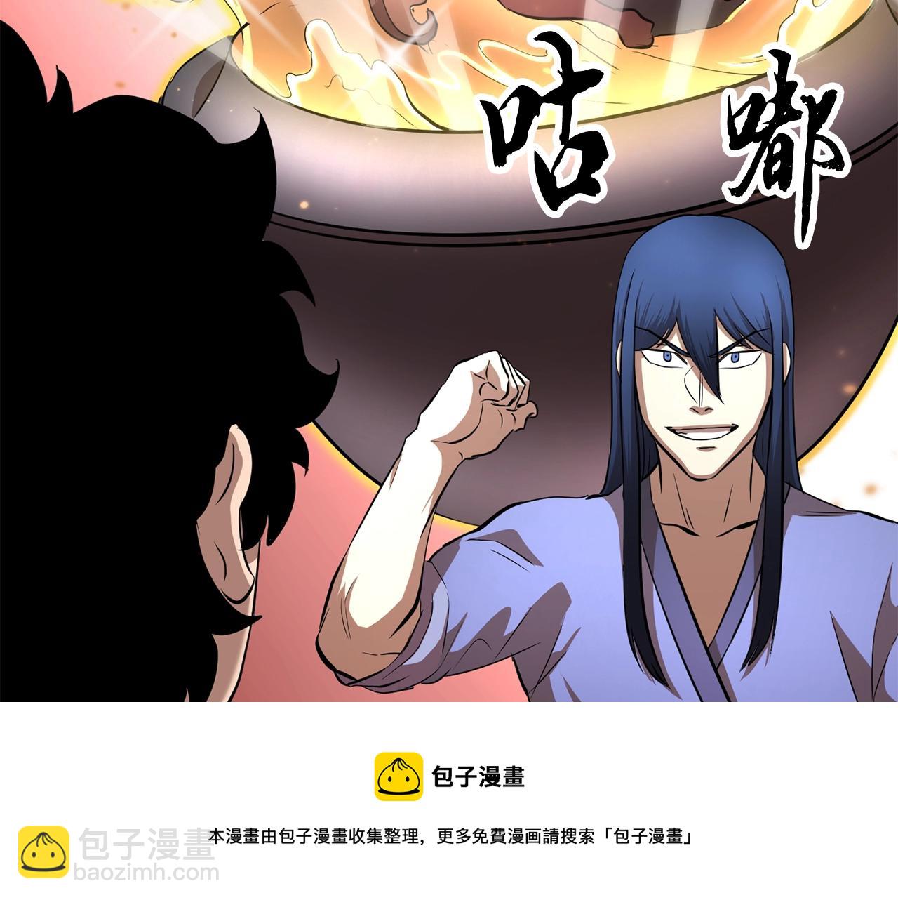 第12话 随我去上学(1/5)-第13话