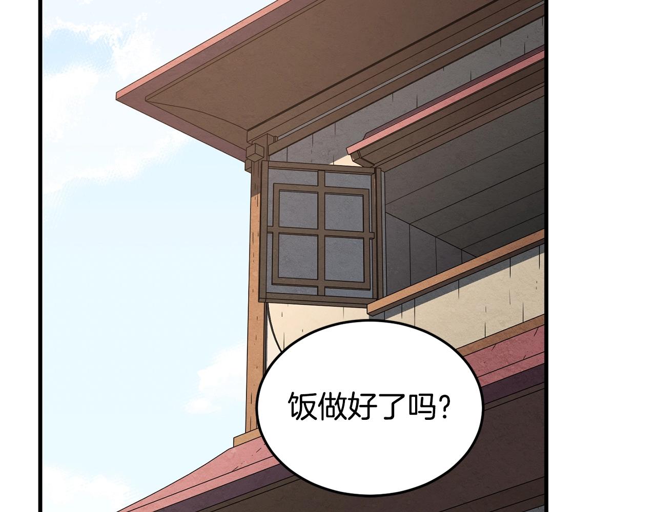 第12话 随我去上学(1/5)-第13话