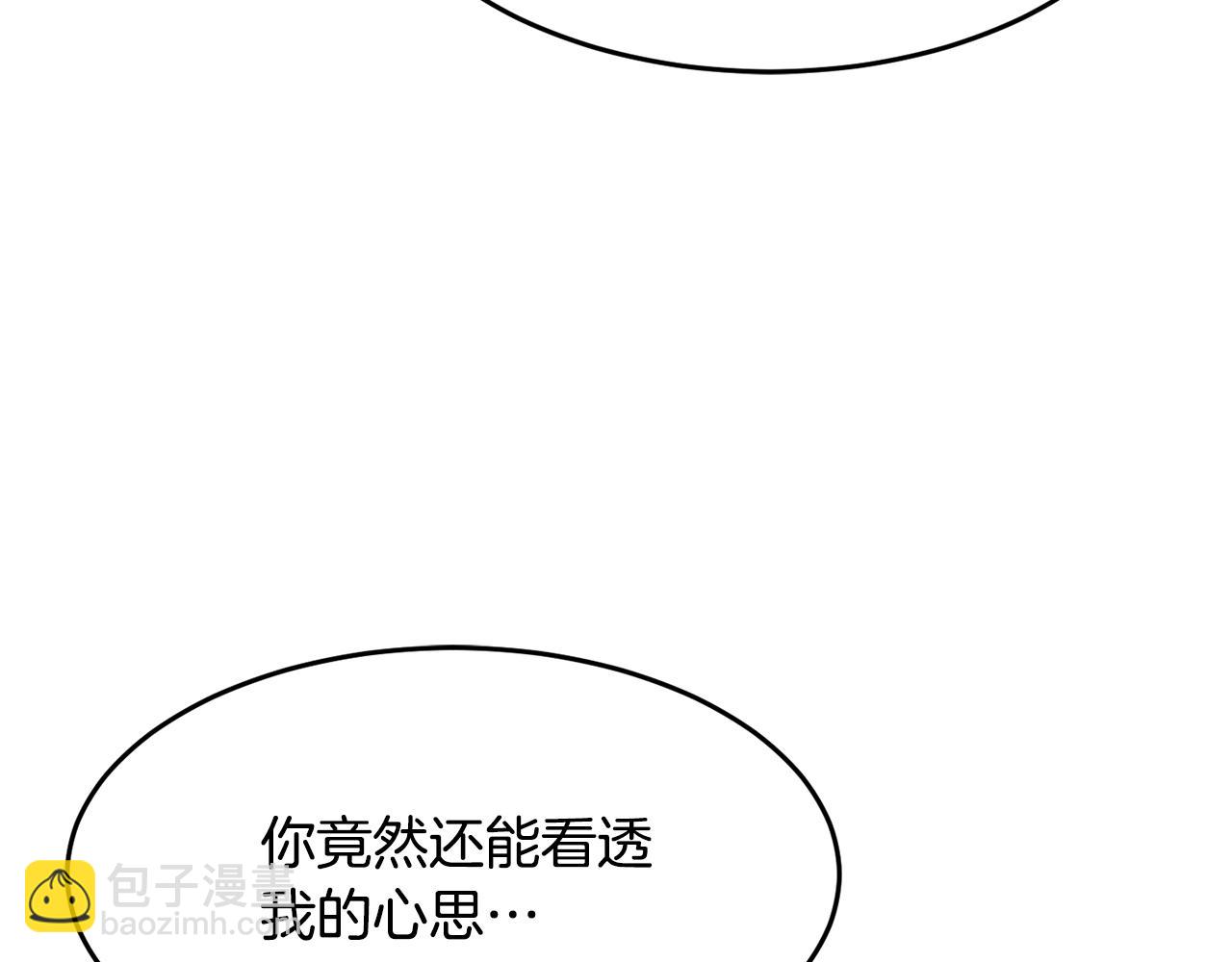 第12话 随我去上学(1/5)-第13话