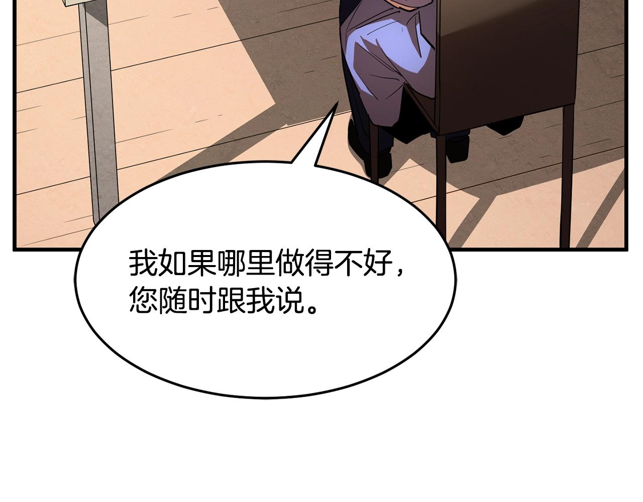 第12话 随我去上学(1/5)-第13话