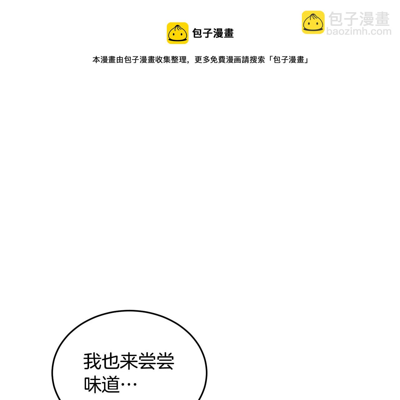 第12话 随我去上学(1/5)-第13话