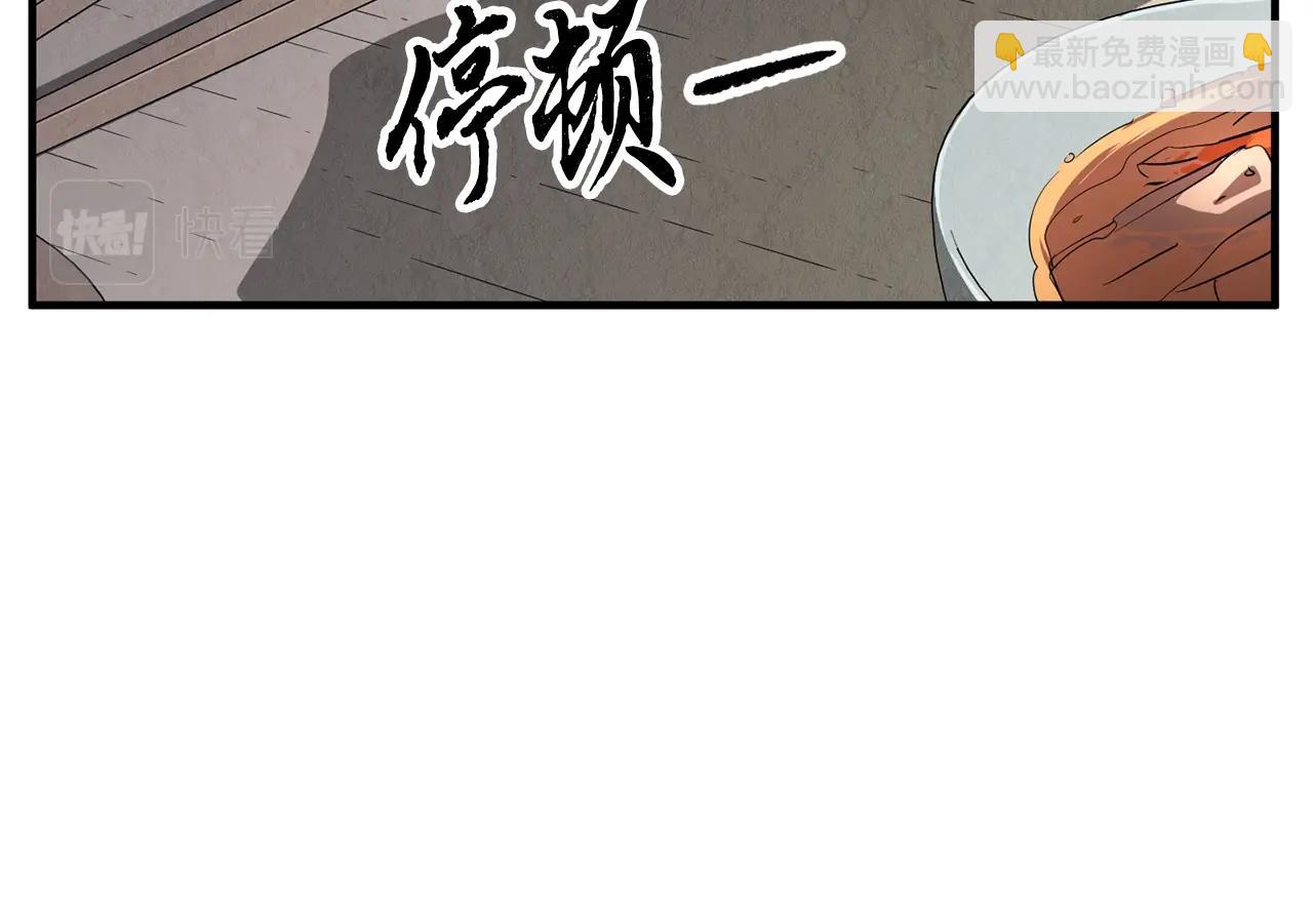 第12话 随我去上学(1/5)-第13话