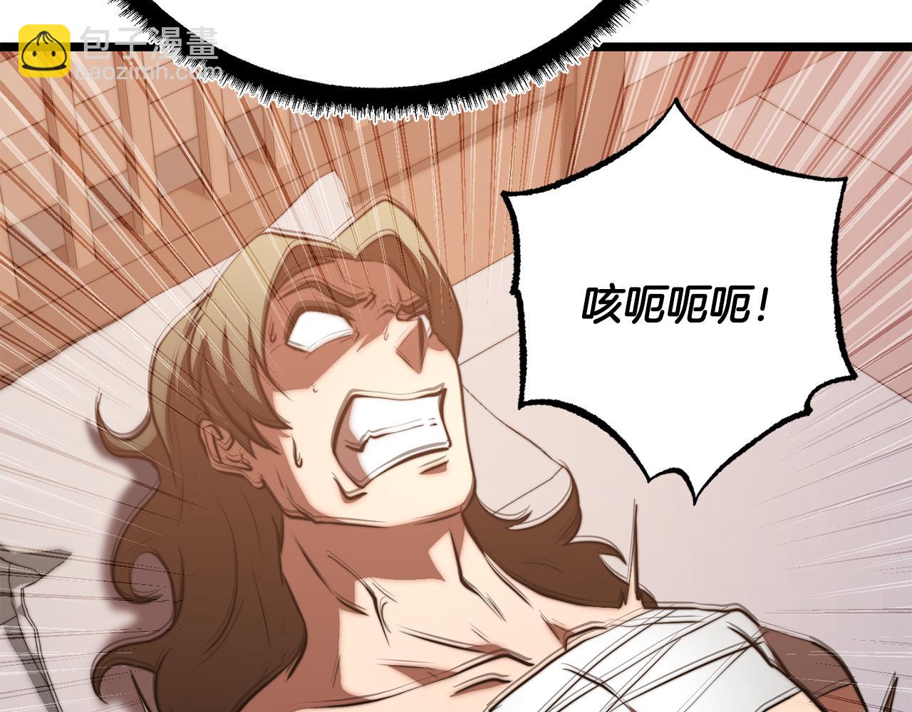 第120话 热闹的学馆(1/5)-第121话