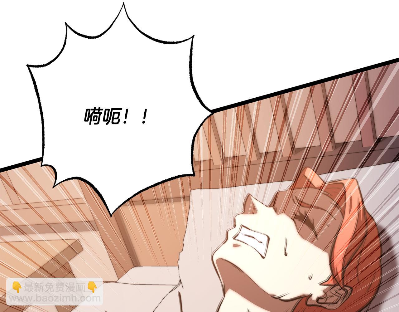 第120话 热闹的学馆(1/5)-第121话