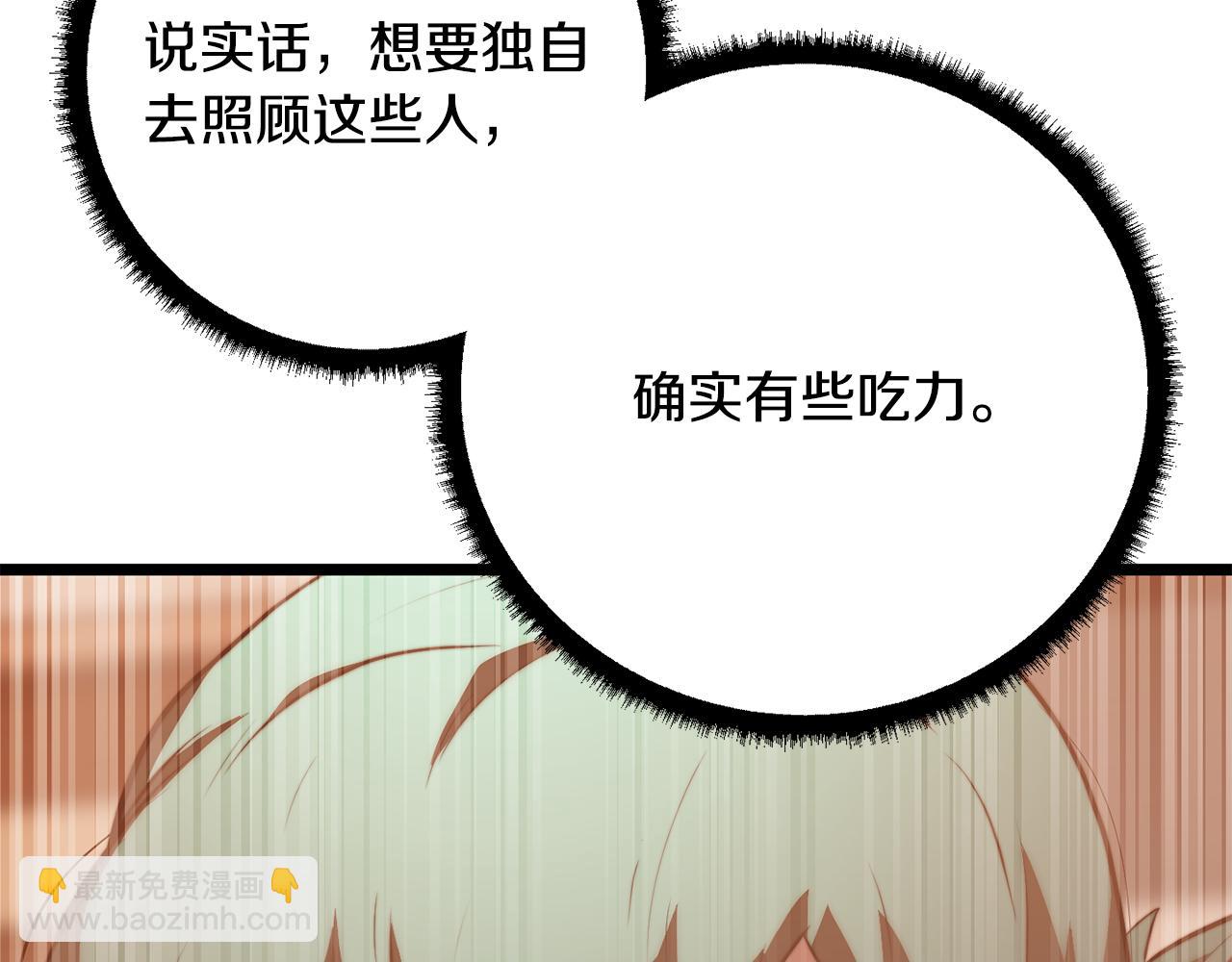 第120话 热闹的学馆(1/5)-第121话