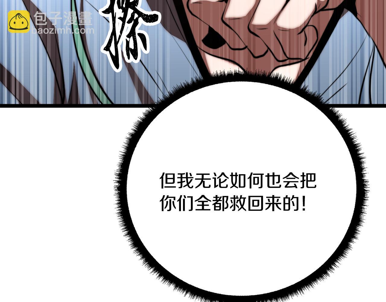 第120话 热闹的学馆(1/5)-第121话