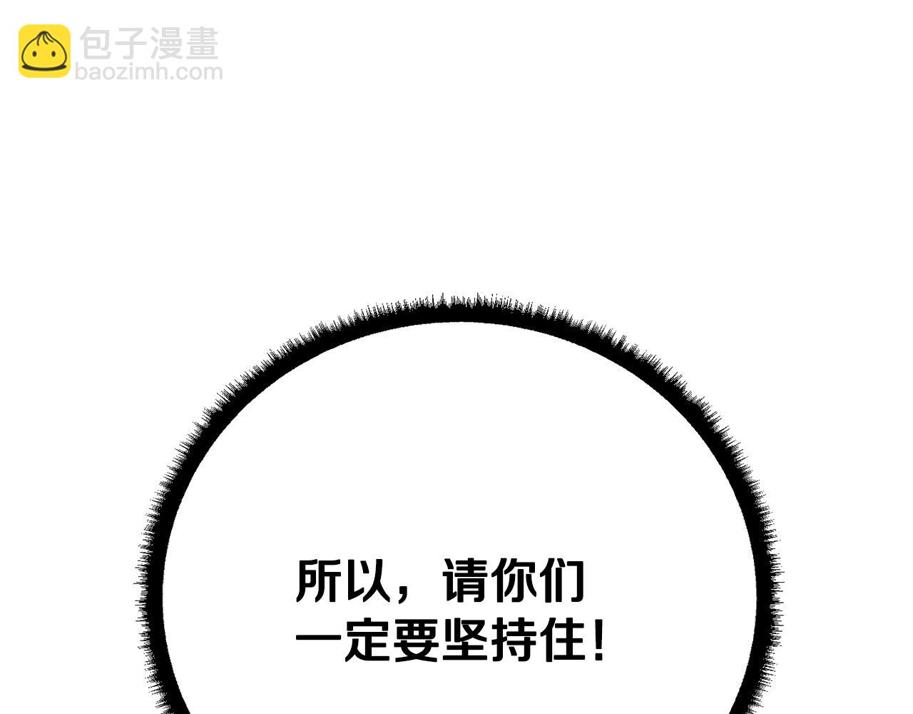 第120话 热闹的学馆(1/5)-第121话